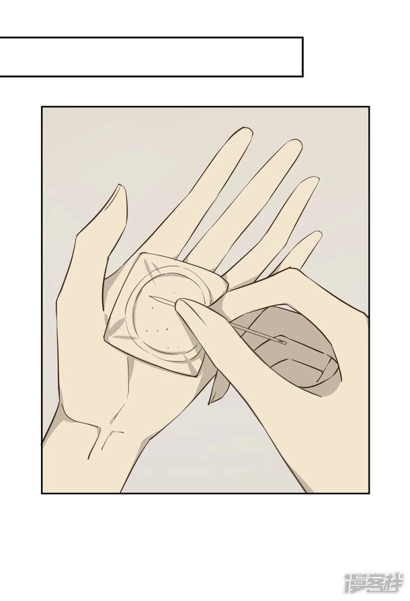 Chú Ơi Đừng Chạy!!! Chapter 32 - 28