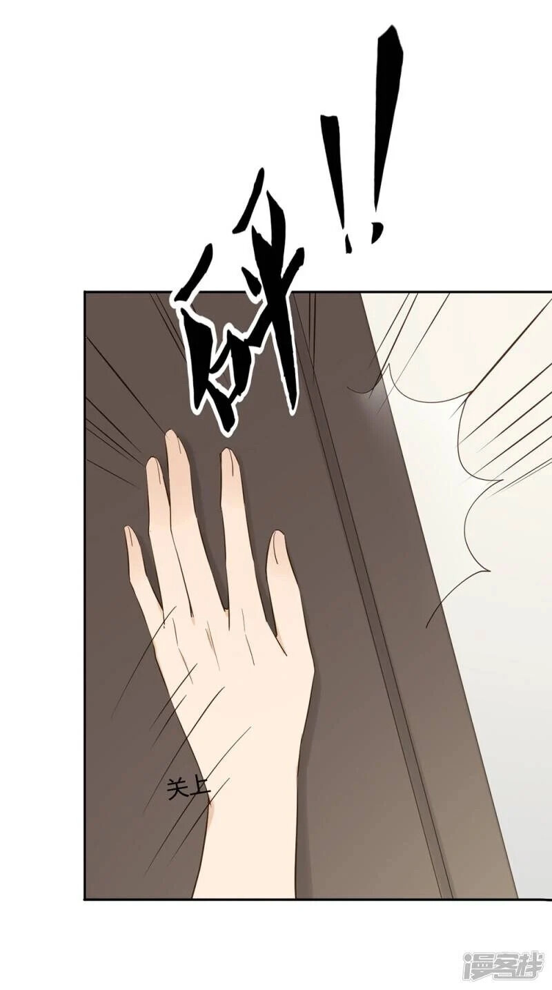 Chú Ơi Đừng Chạy!!! Chapter 32 - 33