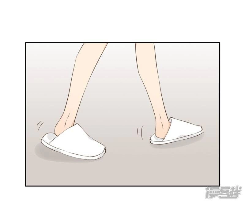 Chú Ơi Đừng Chạy!!! Chapter 33 - 29