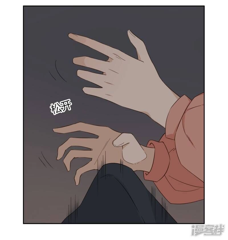 Chú Ơi Đừng Chạy!!! Chapter 34 - 3