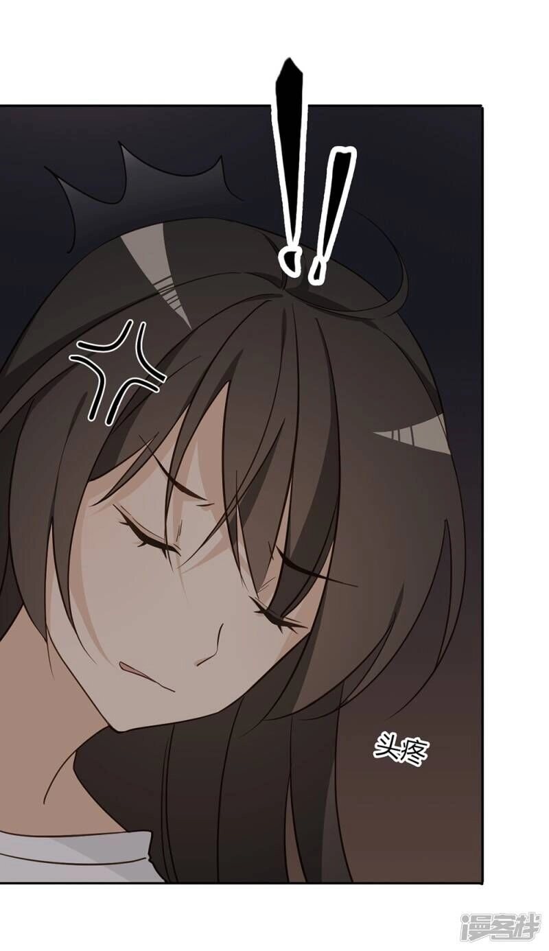 Chú Ơi Đừng Chạy!!! Chapter 34 - 6