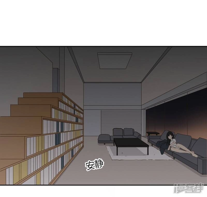 Chú Ơi Đừng Chạy!!! Chapter 34 - 29