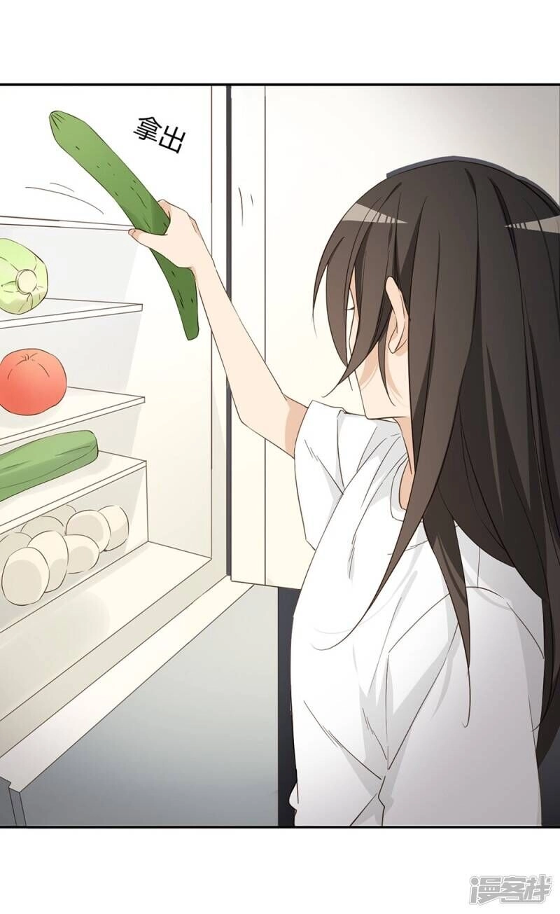 Chú Ơi Đừng Chạy!!! Chapter 34 - 34