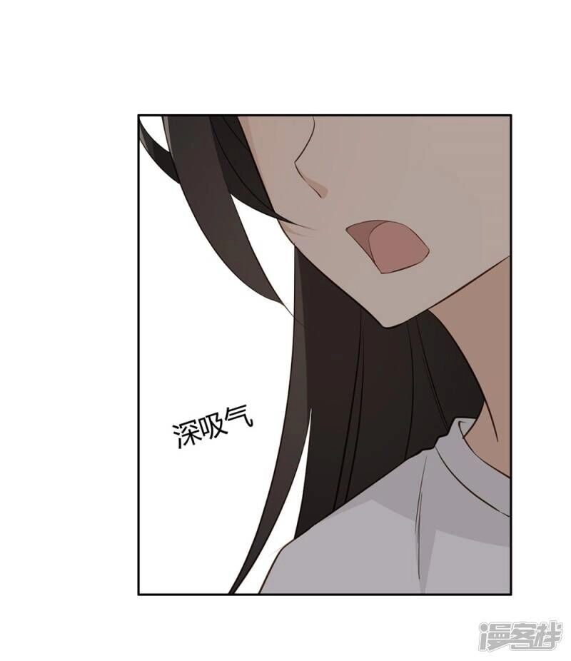 Chú Ơi Đừng Chạy!!! Chapter 34 - 36