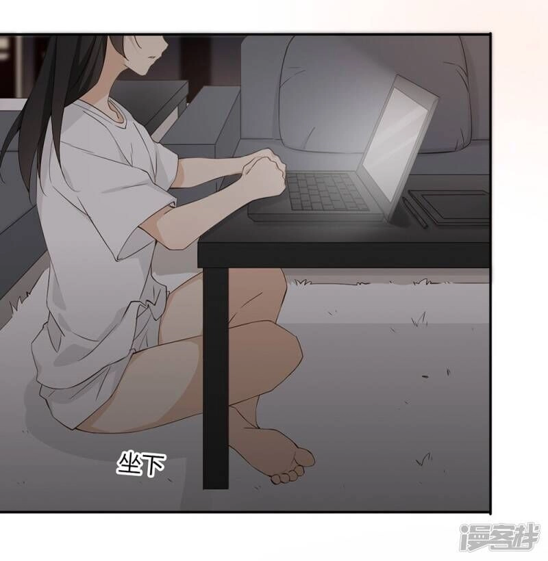 Chú Ơi Đừng Chạy!!! Chapter 34 - 45