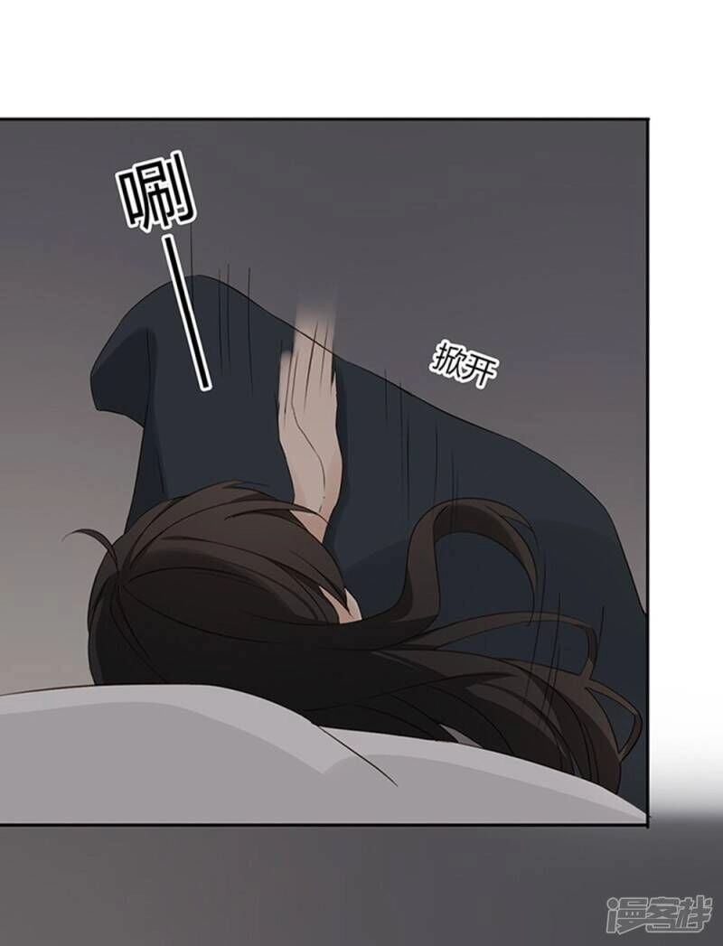 Chú Ơi Đừng Chạy!!! Chapter 35 - 11