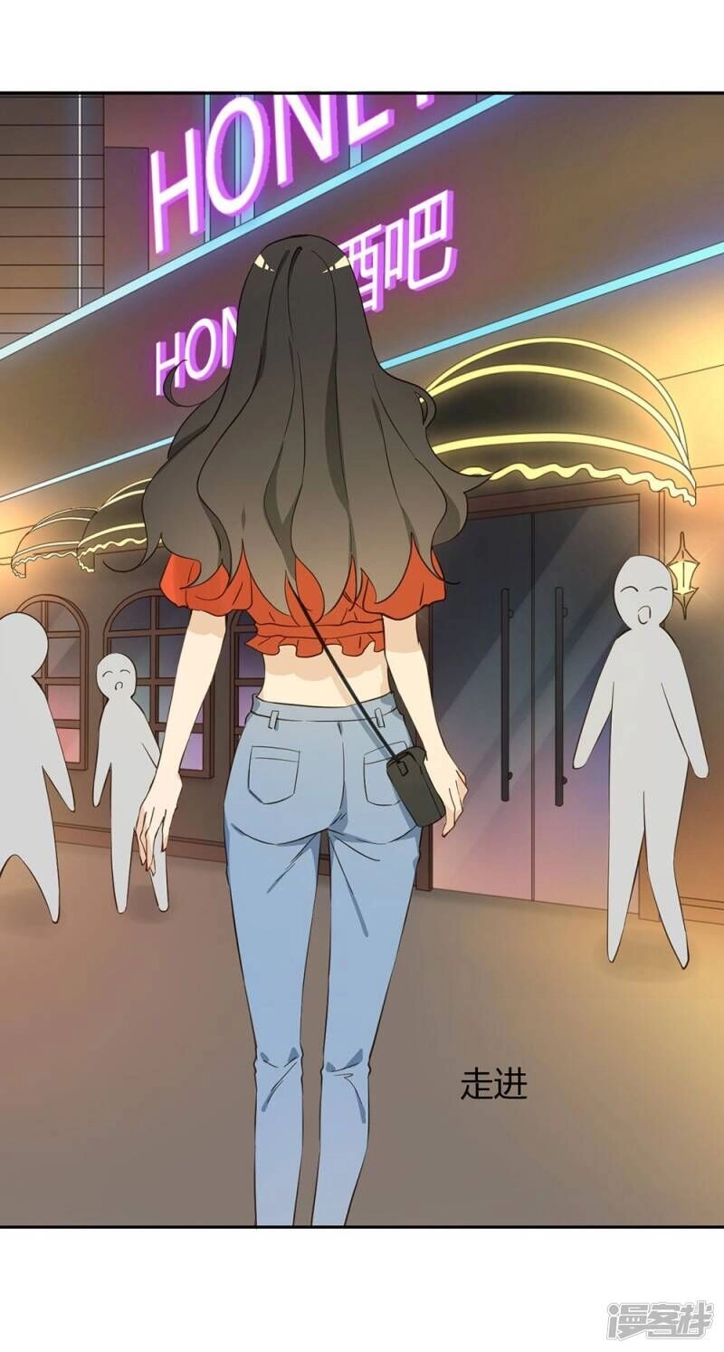 Chú Ơi Đừng Chạy!!! Chapter 35 - 24