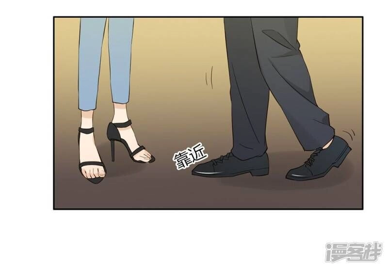 Chú Ơi Đừng Chạy!!! Chapter 35 - 34