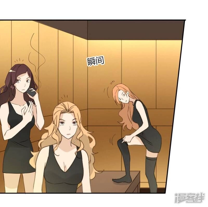 Chú Ơi Đừng Chạy!!! Chapter 36 - 4