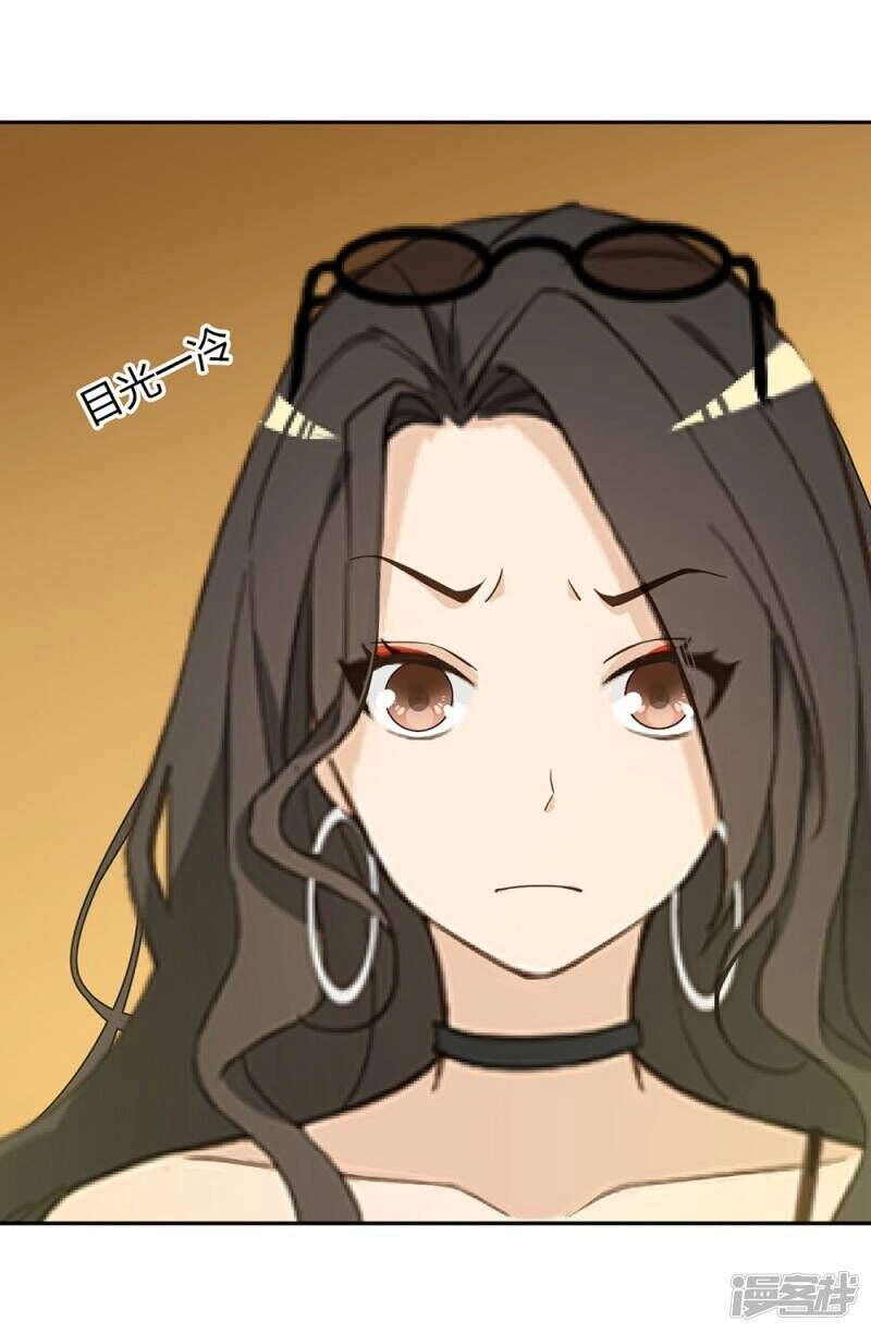 Chú Ơi Đừng Chạy!!! Chapter 36 - 13