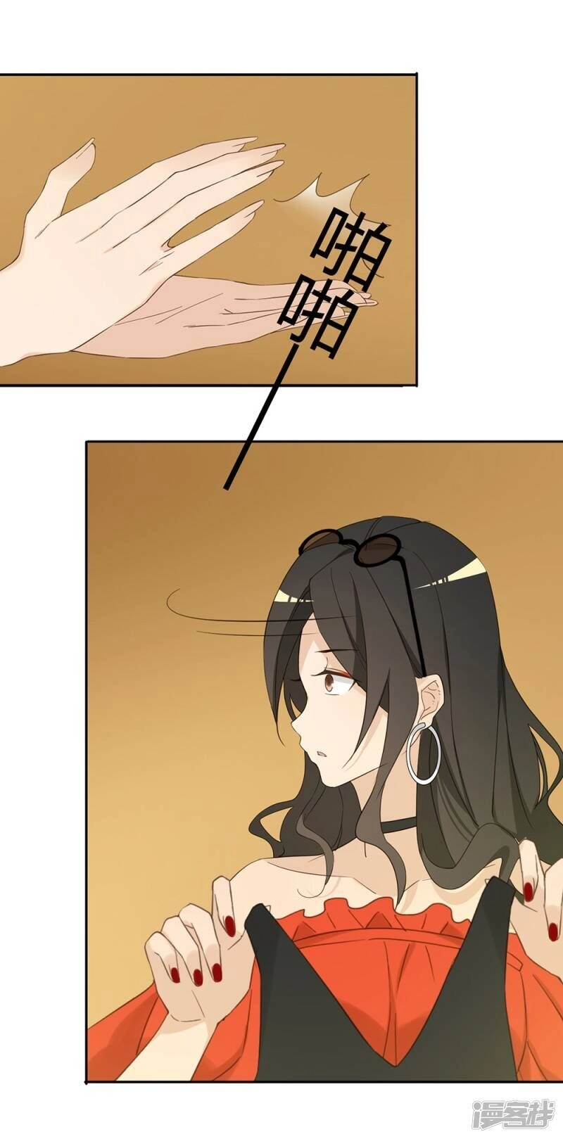 Chú Ơi Đừng Chạy!!! Chapter 36 - 14