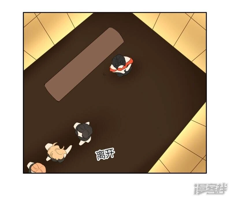 Chú Ơi Đừng Chạy!!! Chapter 36 - 17