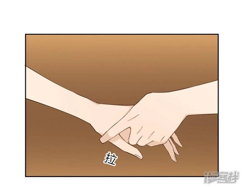 Chú Ơi Đừng Chạy!!! Chapter 36 - 43