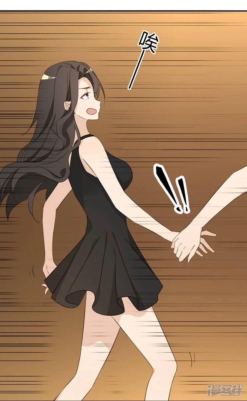 Chú Ơi Đừng Chạy!!! Chapter 36 - 44