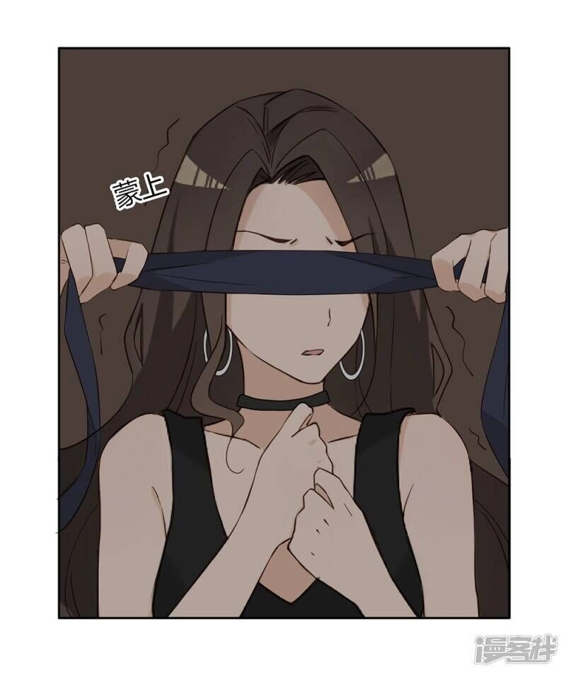 Chú Ơi Đừng Chạy!!! Chapter 36 - 48