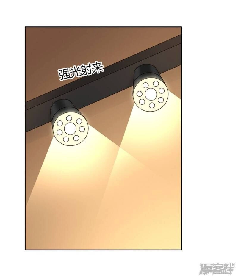 Chú Ơi Đừng Chạy!!! Chapter 37 - 7