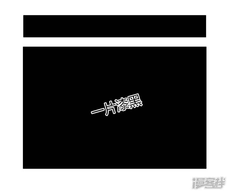 Chú Ơi Đừng Chạy!!! Chapter 37 - 11