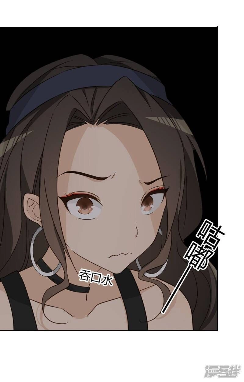 Chú Ơi Đừng Chạy!!! Chapter 37 - 21