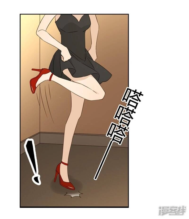 Chú Ơi Đừng Chạy!!! Chapter 37 - 47