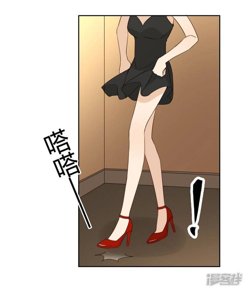 Chú Ơi Đừng Chạy!!! Chapter 37 - 48