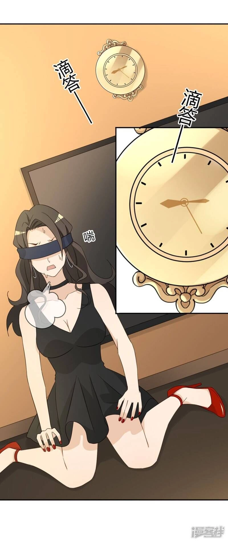 Chú Ơi Đừng Chạy!!! Chapter 37 - 52