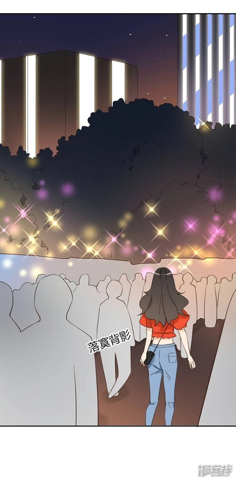 Chú Ơi Đừng Chạy!!! Chapter 38 - 12