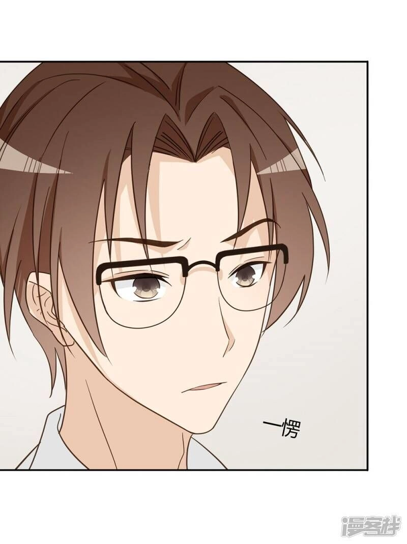 Chú Ơi Đừng Chạy!!! Chapter 38 - 23