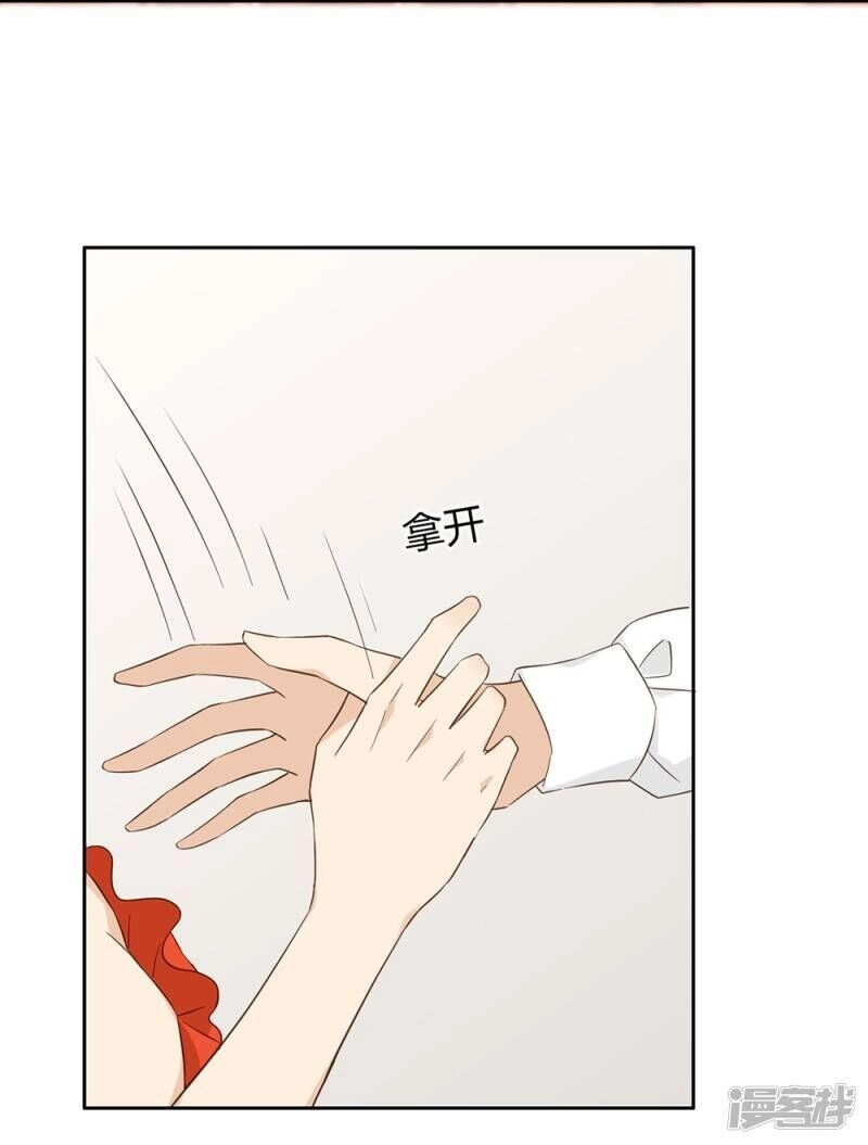 Chú Ơi Đừng Chạy!!! Chapter 38 - 39