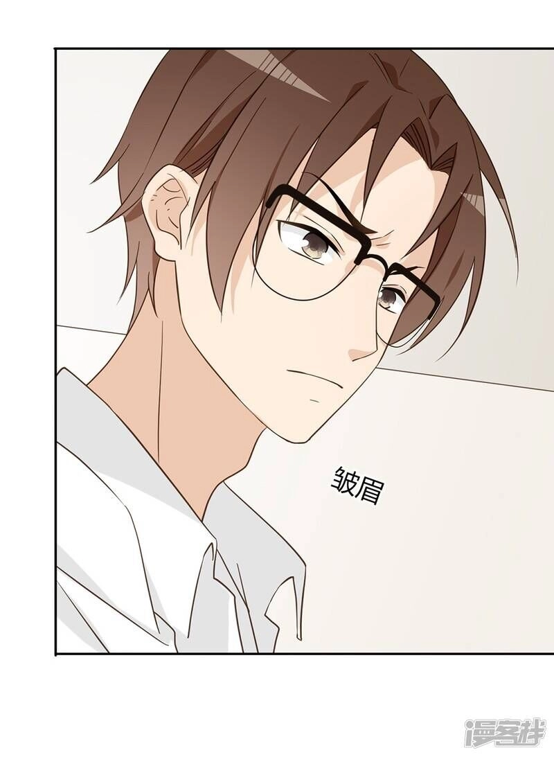 Chú Ơi Đừng Chạy!!! Chapter 38 - 41