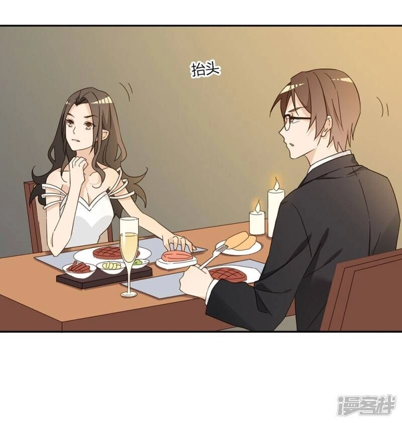 Chú Ơi Đừng Chạy!!! Chapter 39 - 24