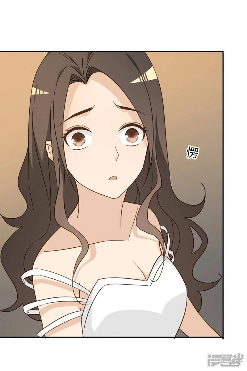 Chú Ơi Đừng Chạy!!! Chapter 39 - 28