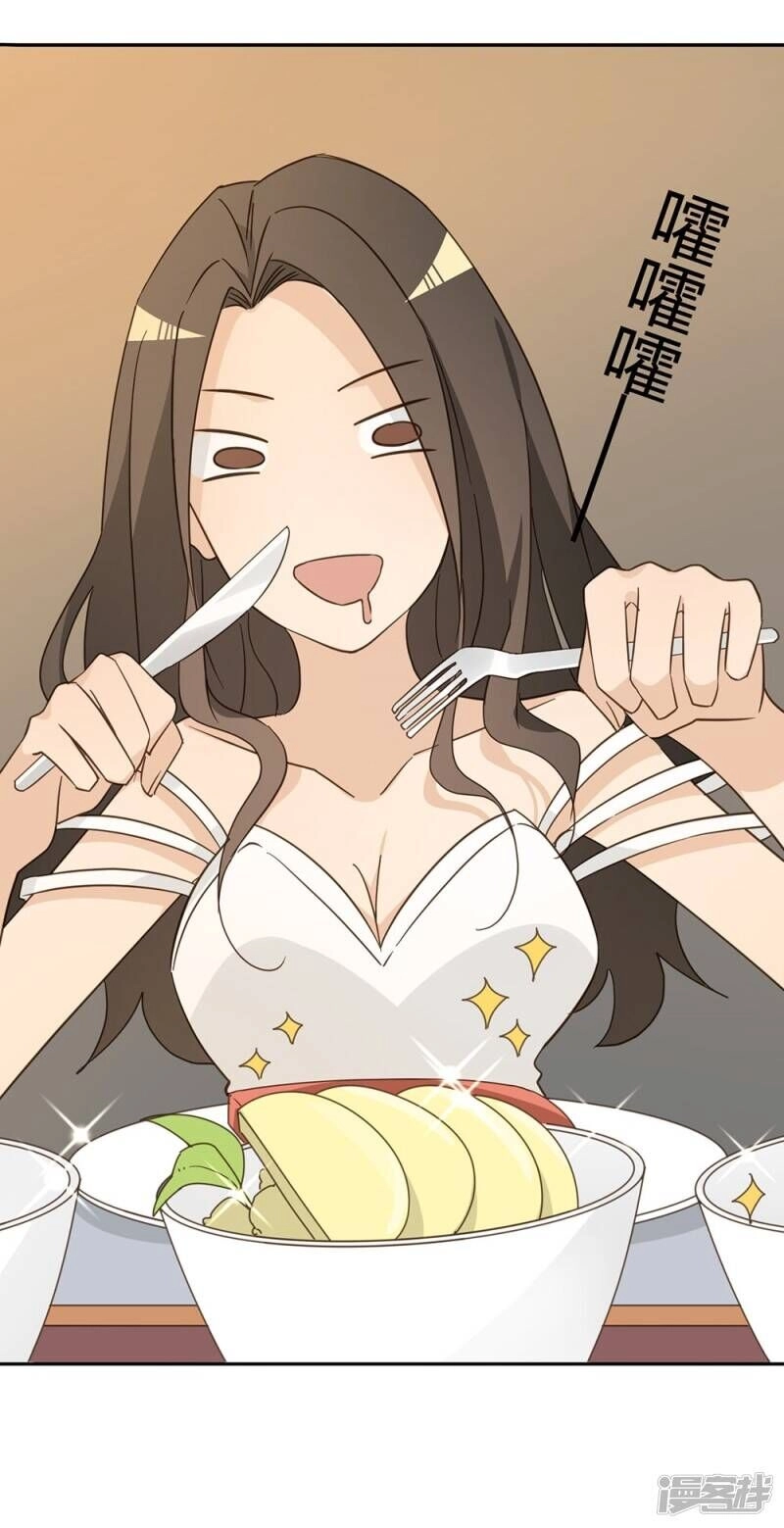 Chú Ơi Đừng Chạy!!! Chapter 39 - 34