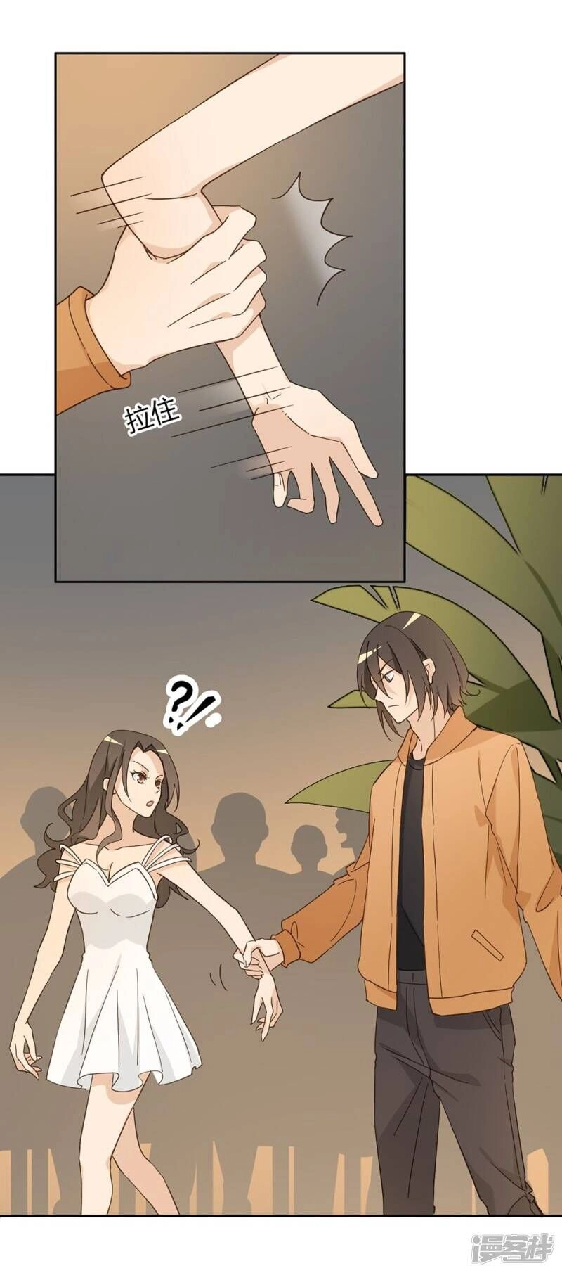 Chú Ơi Đừng Chạy!!! Chapter 40 - 3