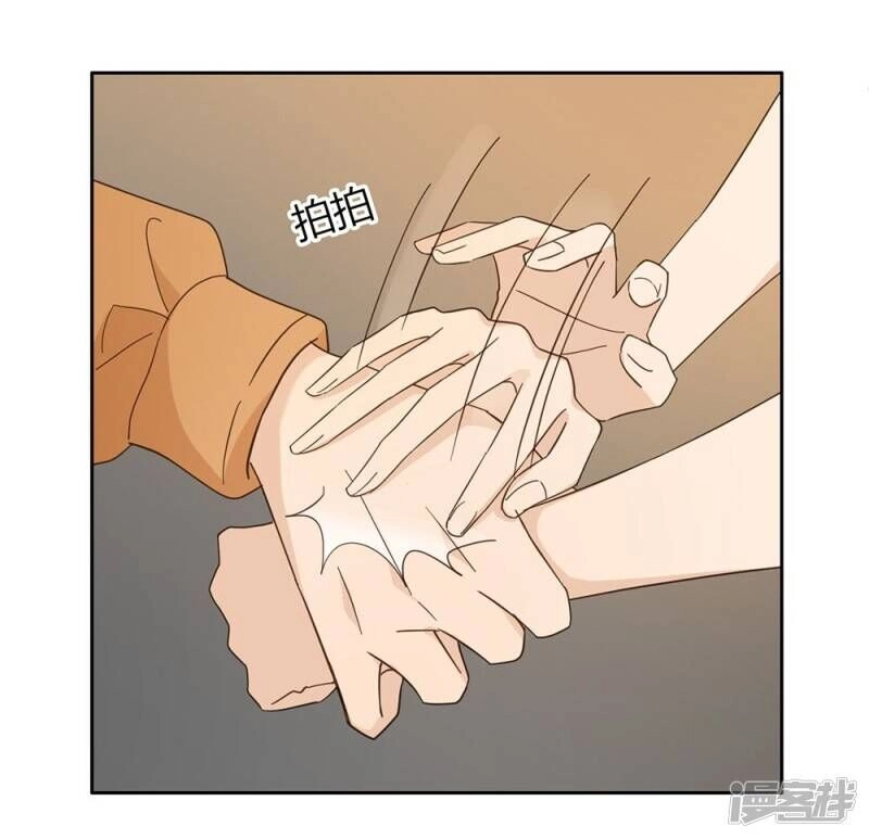 Chú Ơi Đừng Chạy!!! Chapter 40 - 6