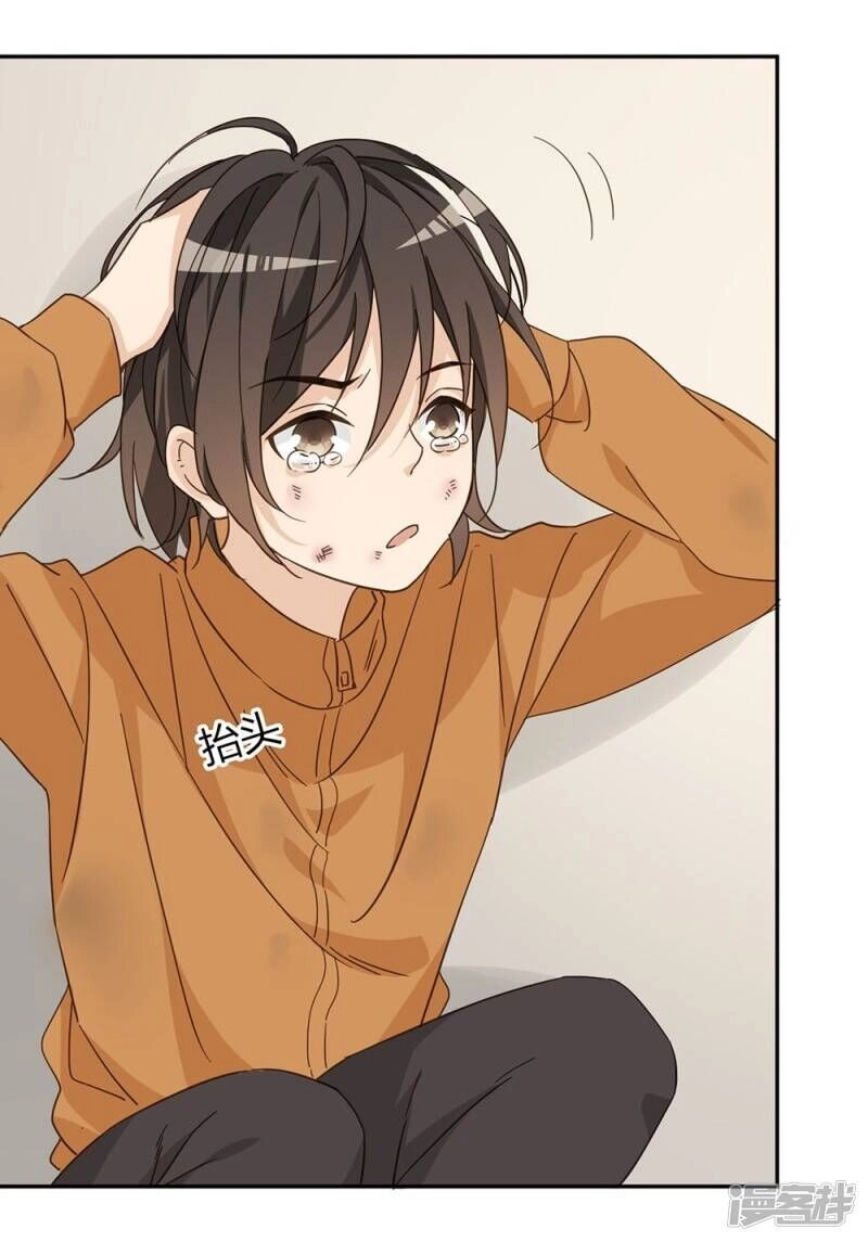 Chú Ơi Đừng Chạy!!! Chapter 40 - 21