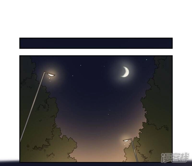 Chú Ơi Đừng Chạy!!! Chapter 40 - 41