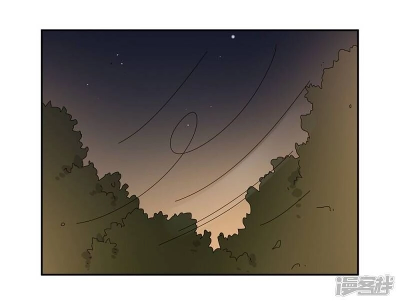 Chú Ơi Đừng Chạy!!! Chapter 40 - 44