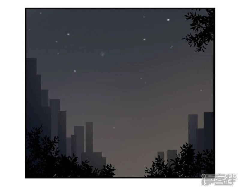 Chú Ơi Đừng Chạy!!! Chapter 41 - 2