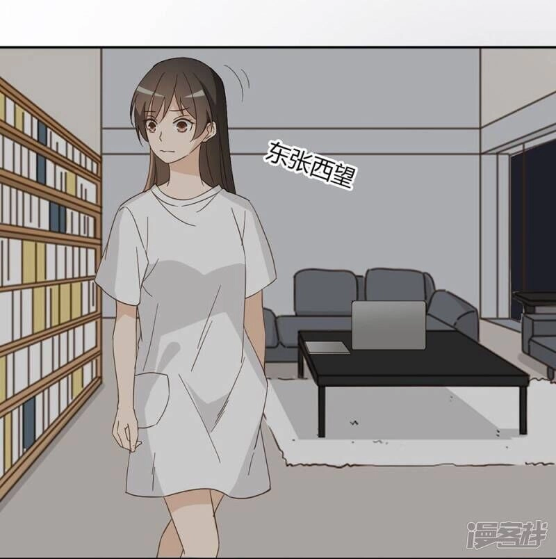 Chú Ơi Đừng Chạy!!! Chapter 41 - 11