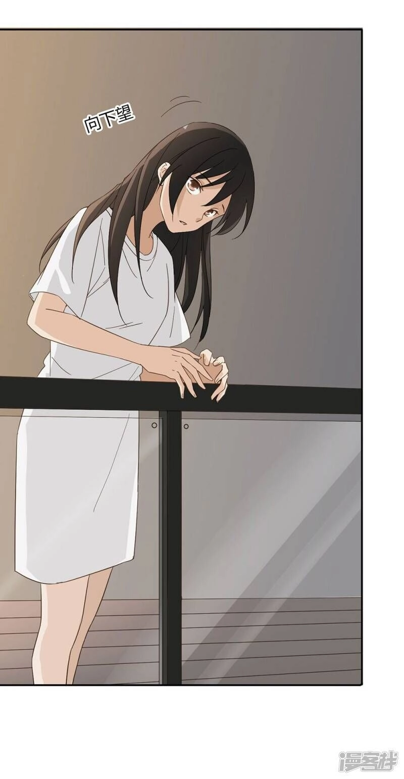 Chú Ơi Đừng Chạy!!! Chapter 41 - 13