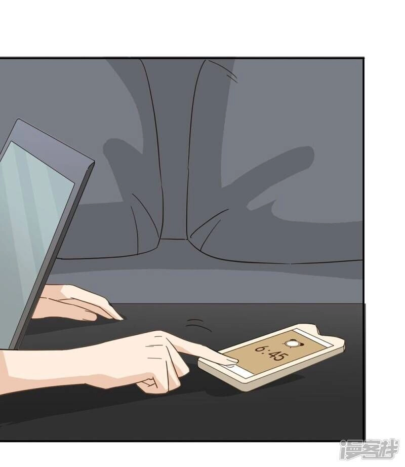 Chú Ơi Đừng Chạy!!! Chapter 41 - 32