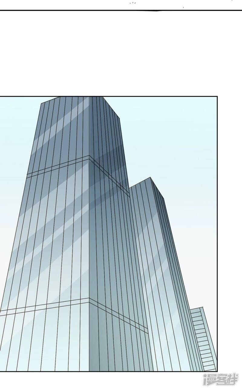 Chú Ơi Đừng Chạy!!! Chapter 41 - 41