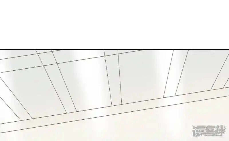 Chú Ơi Đừng Chạy!!! Chapter 42 - 6