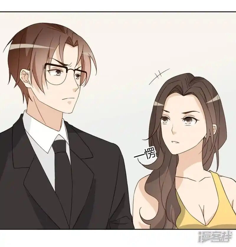 Chú Ơi Đừng Chạy!!! Chapter 42 - 11