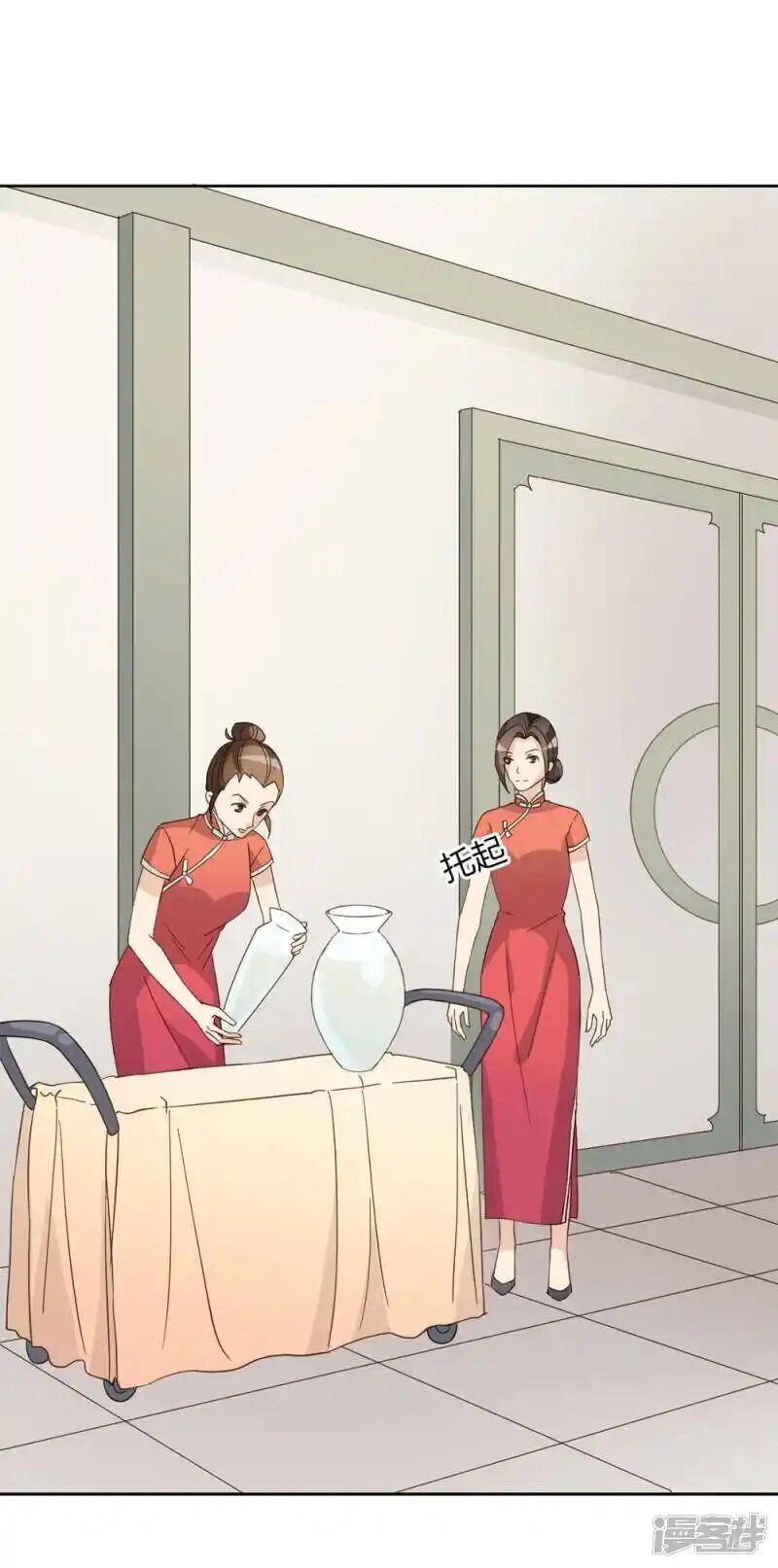 Chú Ơi Đừng Chạy!!! Chapter 42 - 34