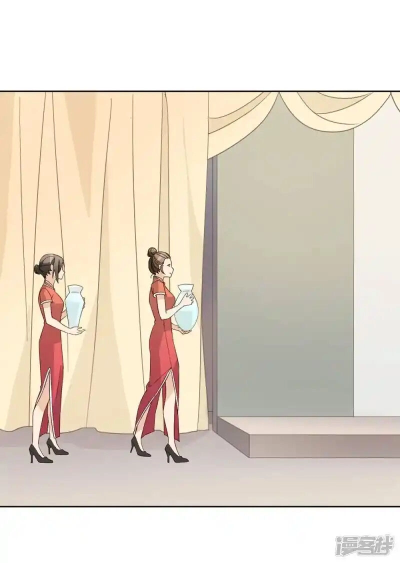 Chú Ơi Đừng Chạy!!! Chapter 42 - 39