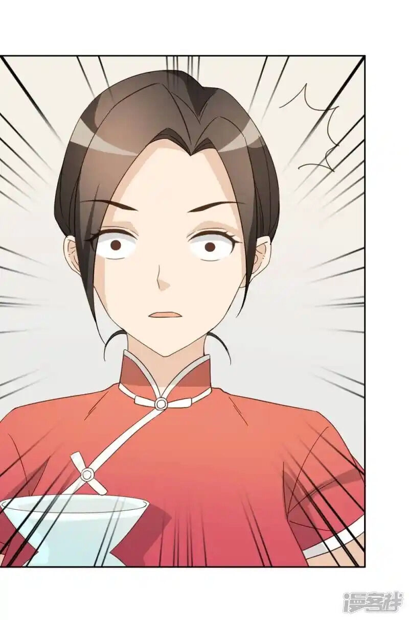 Chú Ơi Đừng Chạy!!! Chapter 42 - 41