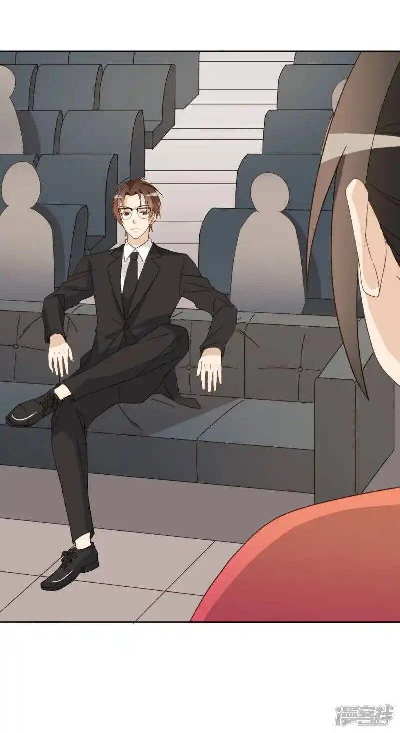 Chú Ơi Đừng Chạy!!! Chapter 42 - 42