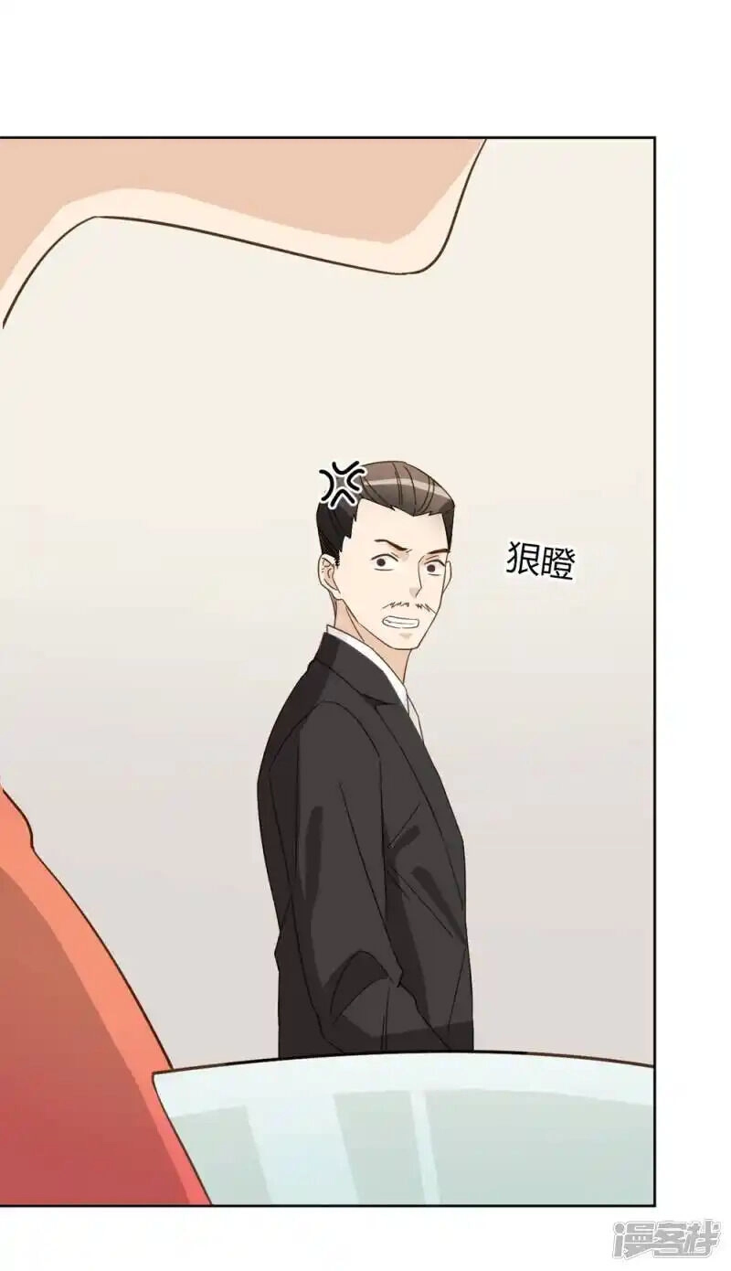 Chú Ơi Đừng Chạy!!! Chapter 42 - 47