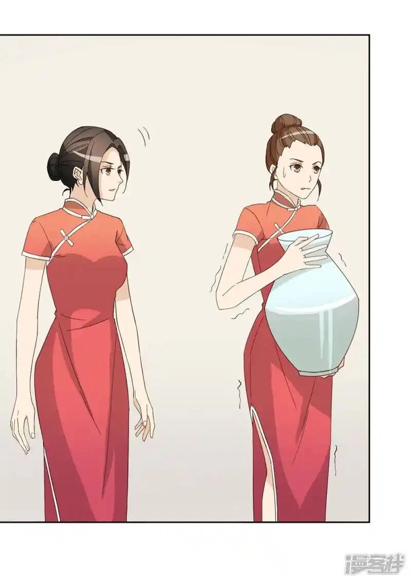 Chú Ơi Đừng Chạy!!! Chapter 43 - 5